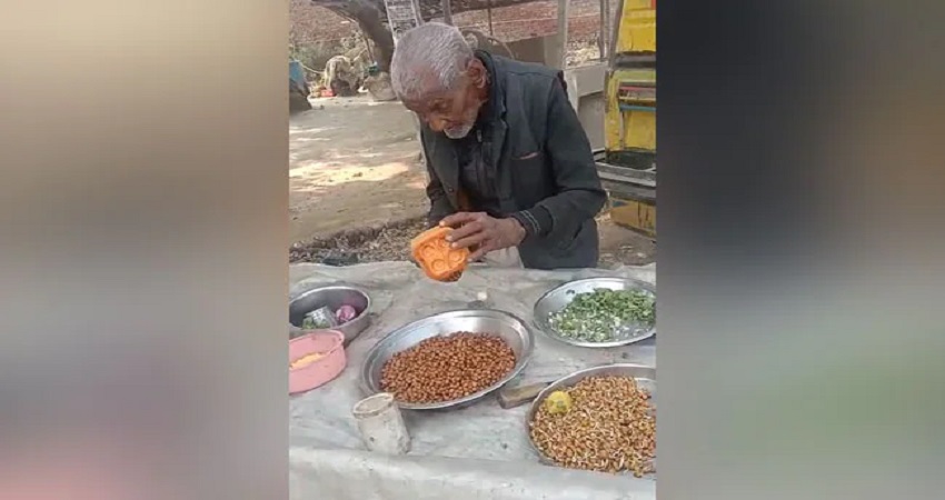 रायबरेली में 98 साल के बुजुर्ग का चना बेचते वीडियो वायरल, बोले- नहीं बैठ सकता घर! रायबरेली में 98 साल के बुजुर्ग का चना बेचते वीडियो वायरल, बोले- नहीं बैठ सकता घर!